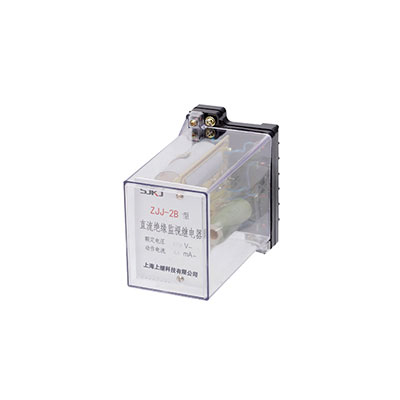 ZJJ-2A直流絕緣監視繼電器