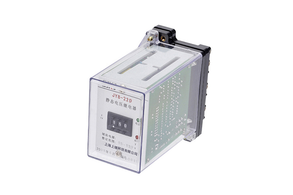 JY8-22D電壓繼電器應用范圍及產品圖片