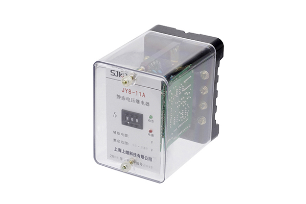 JY8-11A電壓繼電器使用方法及產品價格